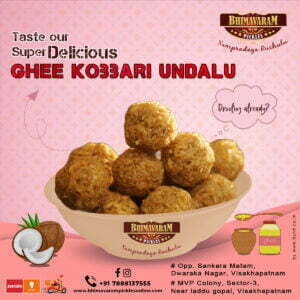 Bhimavaram Pickles - Ghee Kobbari Undalu