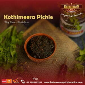 Bhimavaram Pickles - Kothimeera PIckle