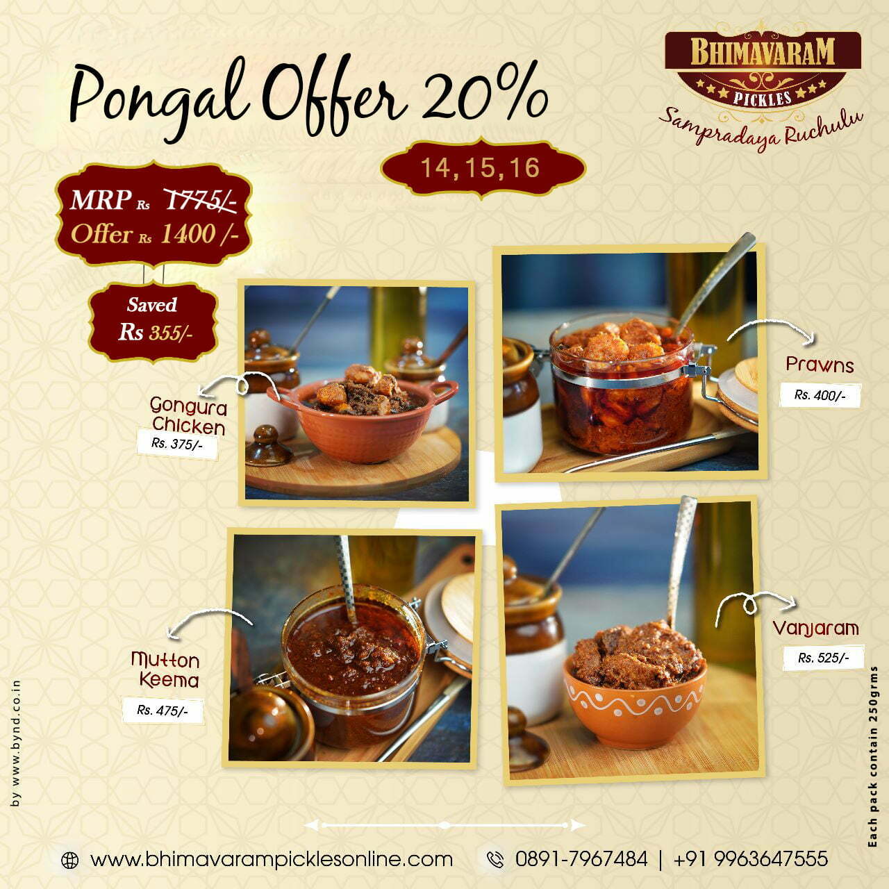 Bhimavaram Pickles - Pongal Offer